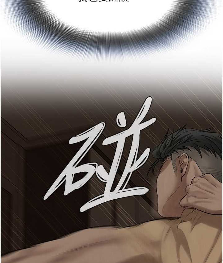 街头干架王