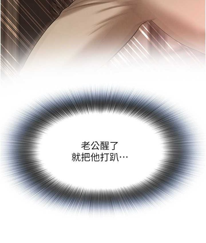 街头干架王