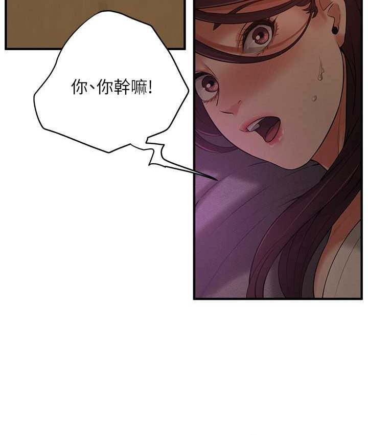 街头干架王