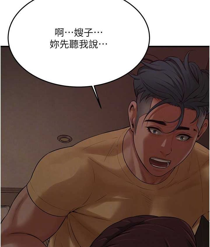街头干架王