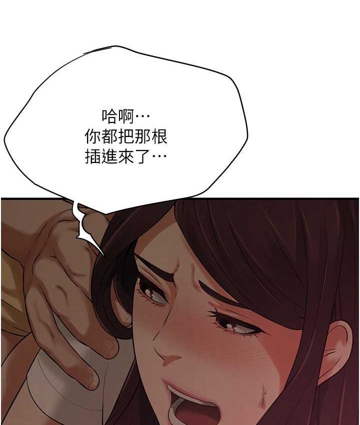 街头干架王