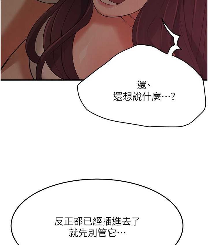 街头干架王