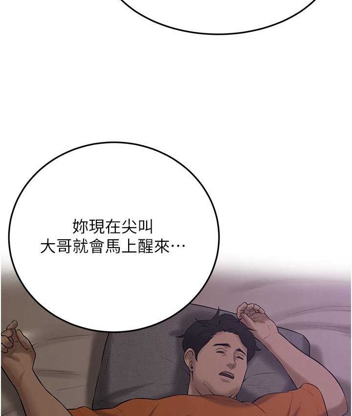 街头干架王