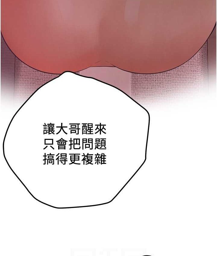 街头干架王