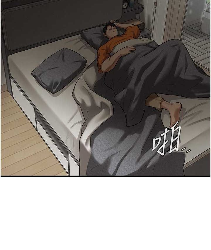 街头干架王