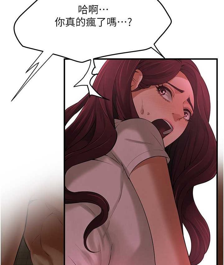 街头干架王
