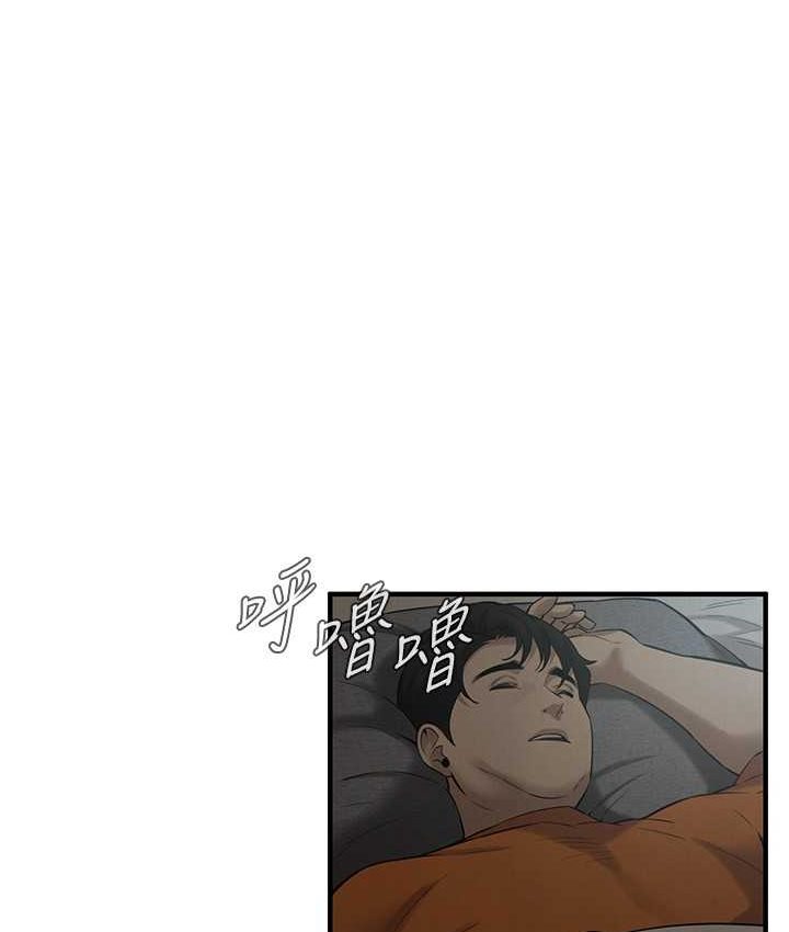 街头干架王