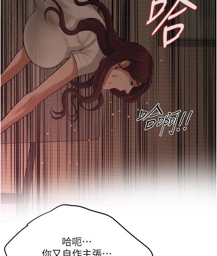 街头干架王