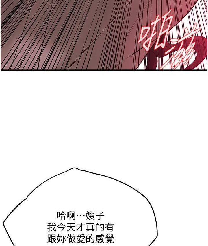 街头干架王