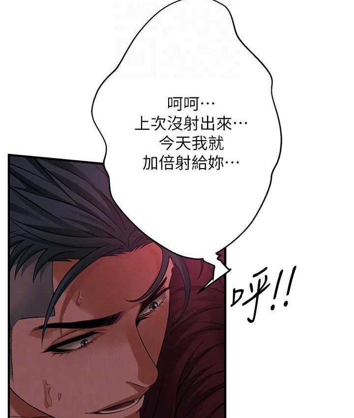 街头干架王