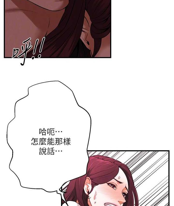 街头干架王