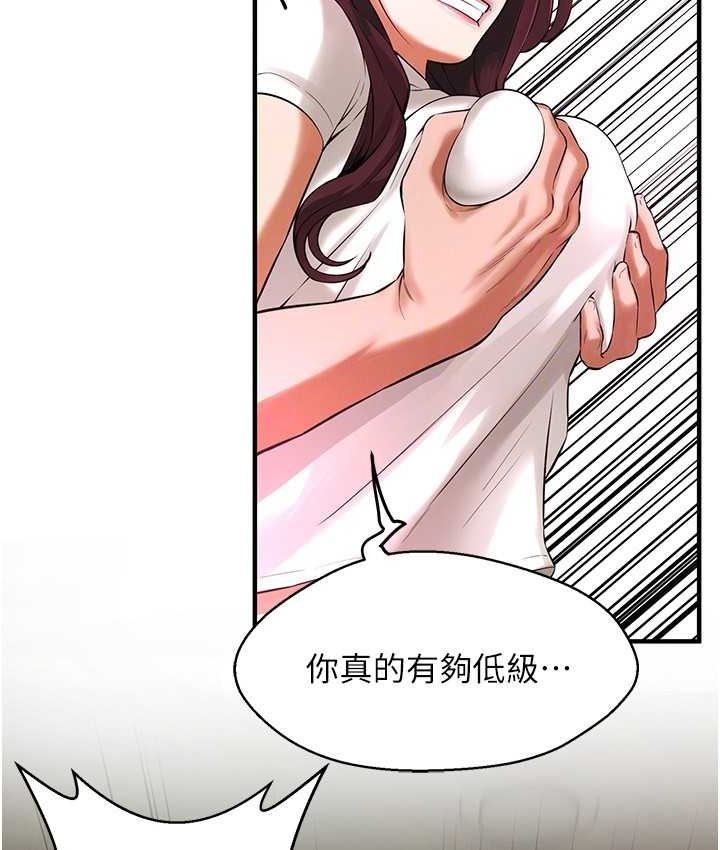 街头干架王