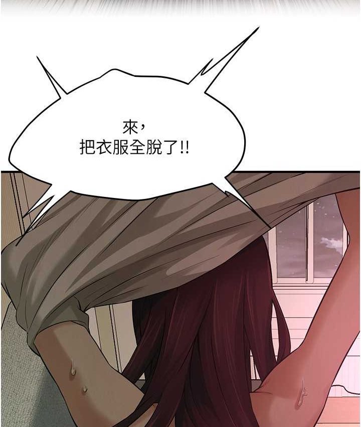 街头干架王