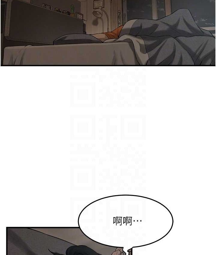 街头干架王