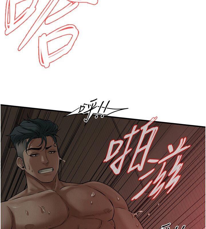 街头干架王