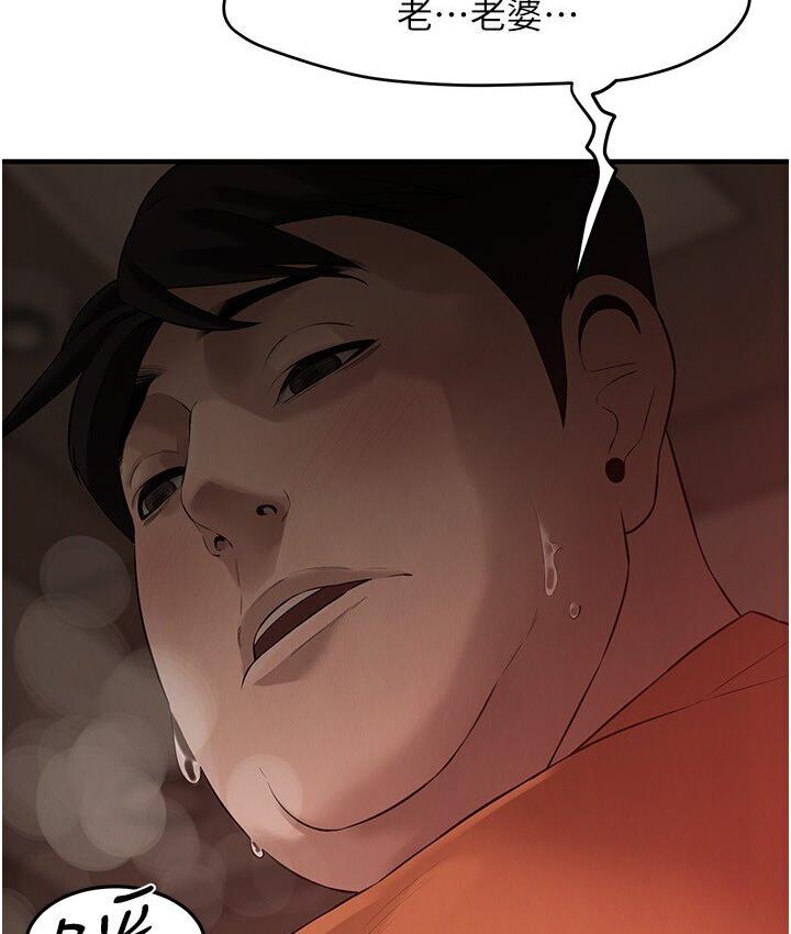 街头干架王