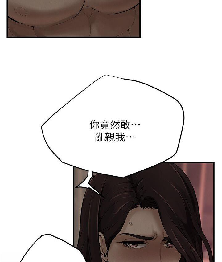 街头干架王