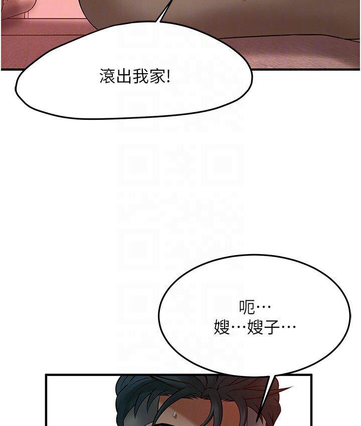 街头干架王