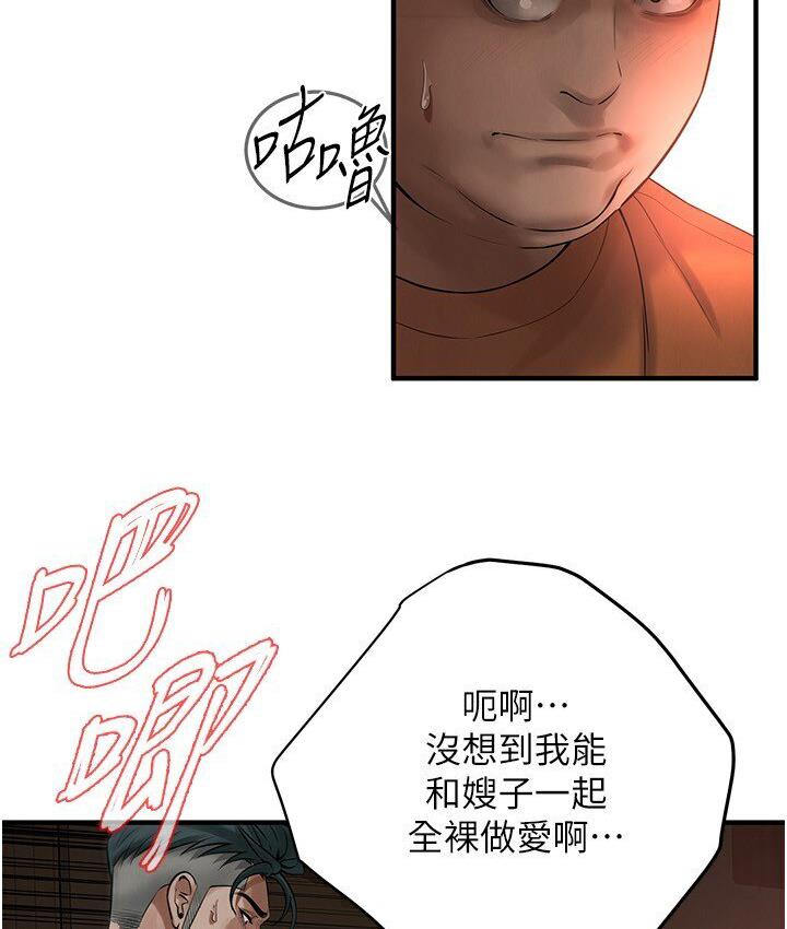 街头干架王