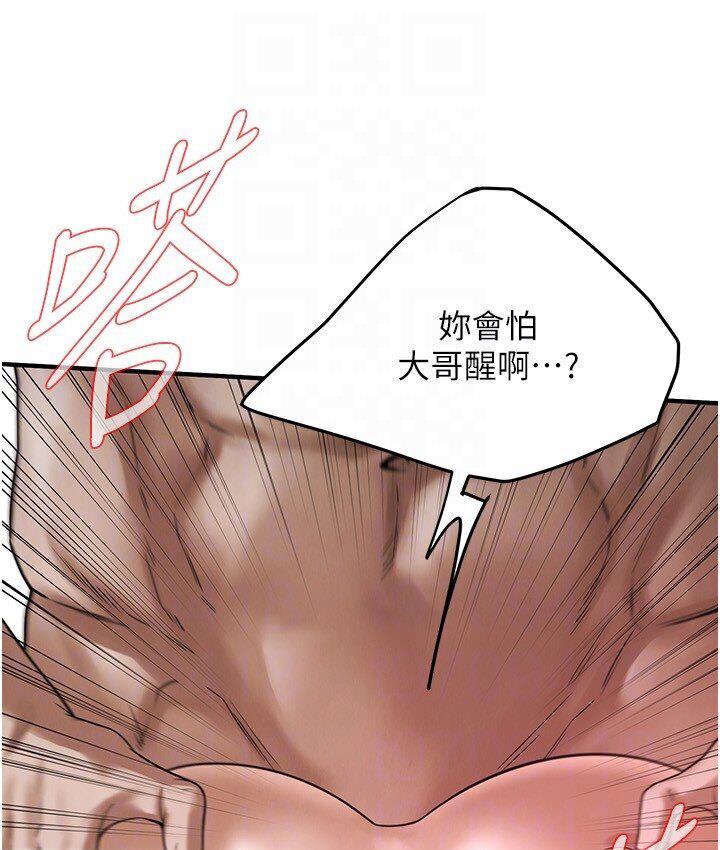 街头干架王
