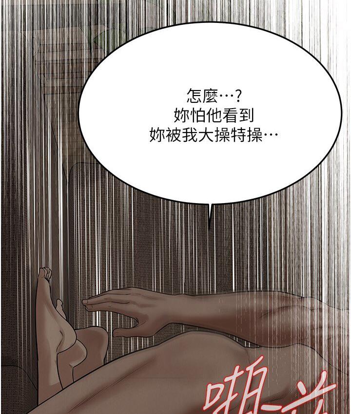 街头干架王
