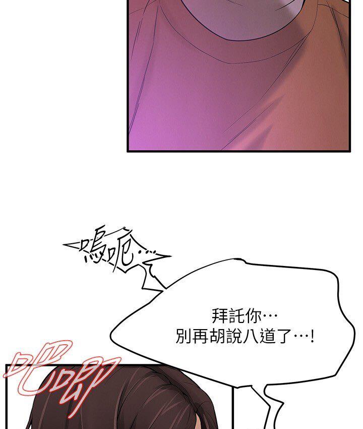 街头干架王
