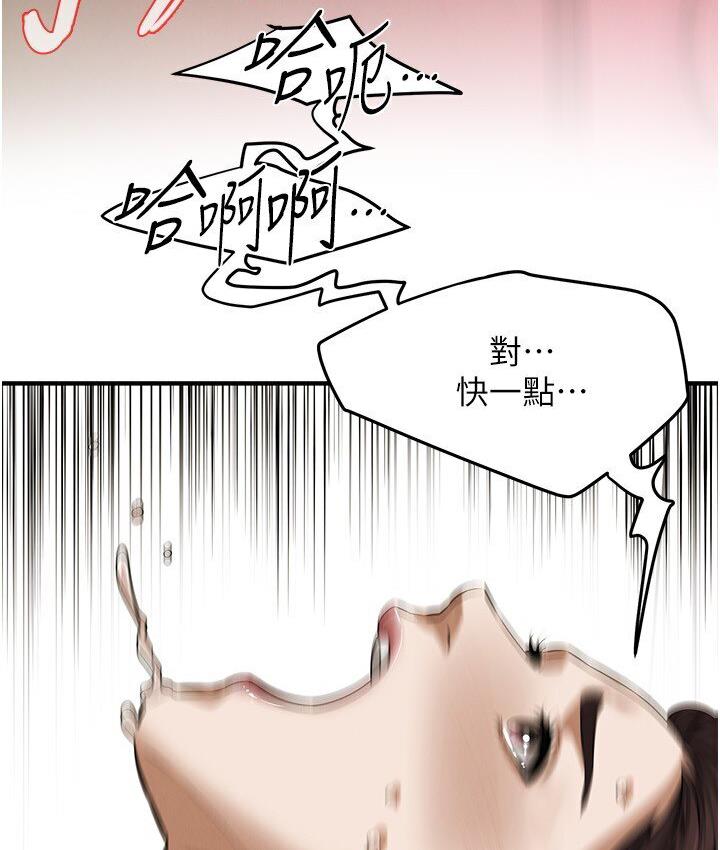 街头干架王