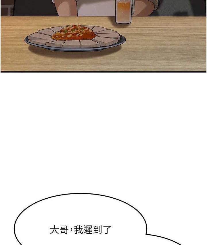 街头干架王
