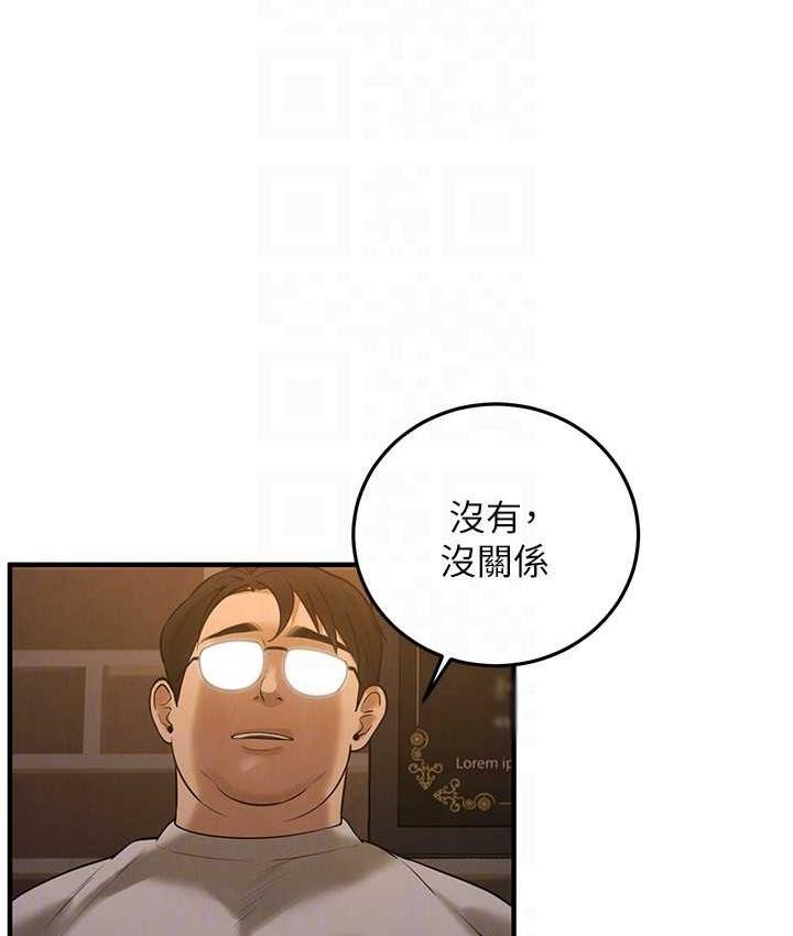 街头干架王