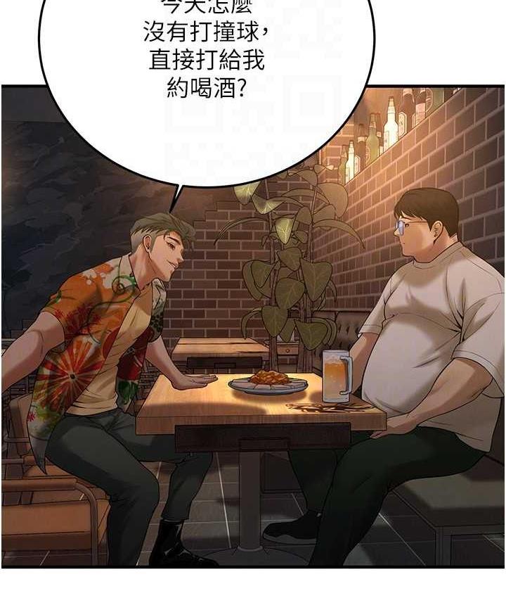 街头干架王