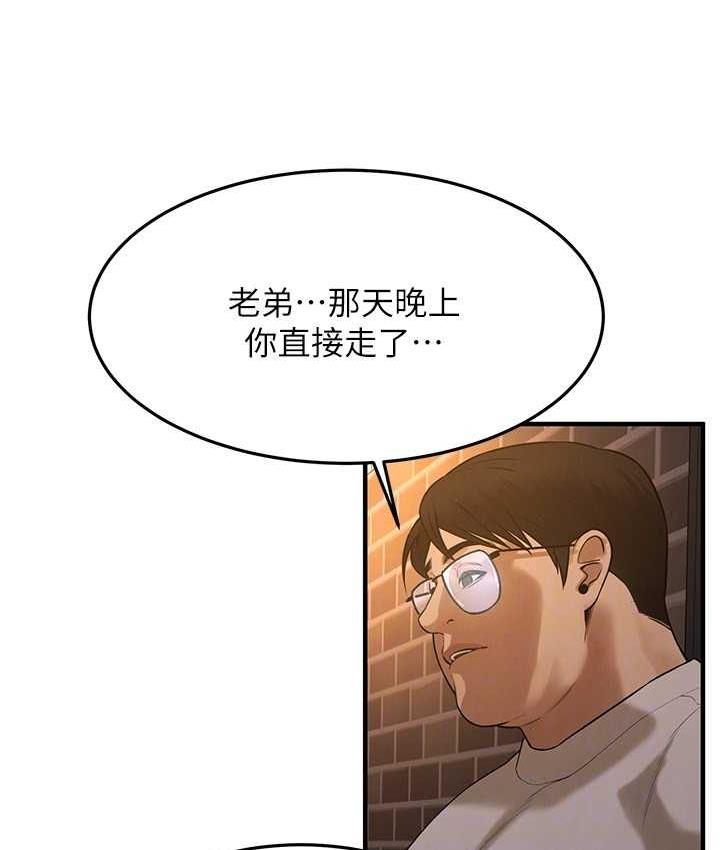 街头干架王