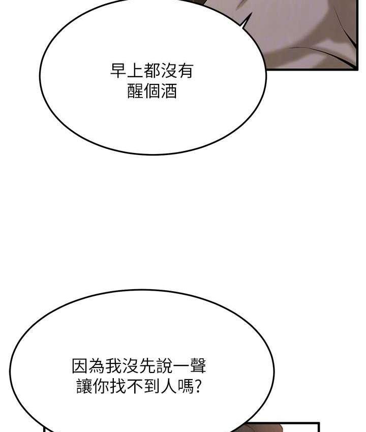 街头干架王
