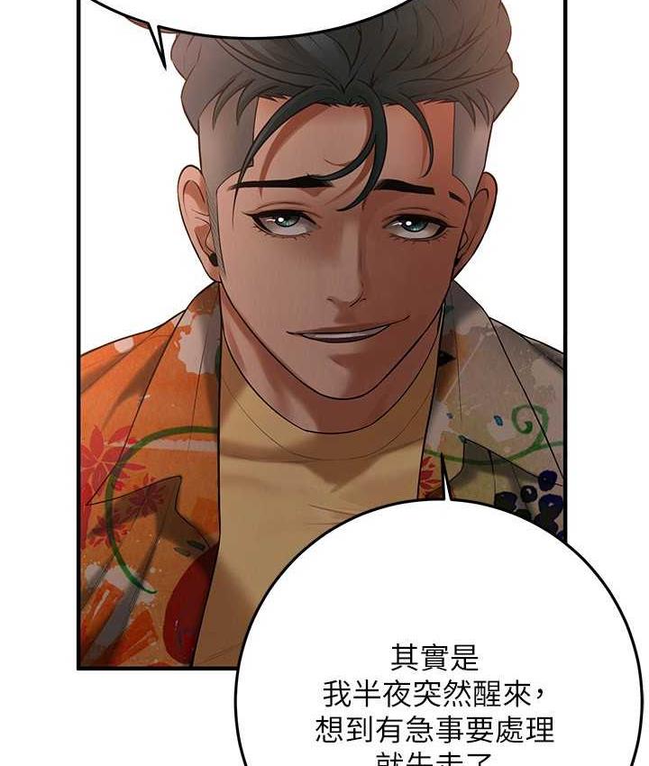 街头干架王
