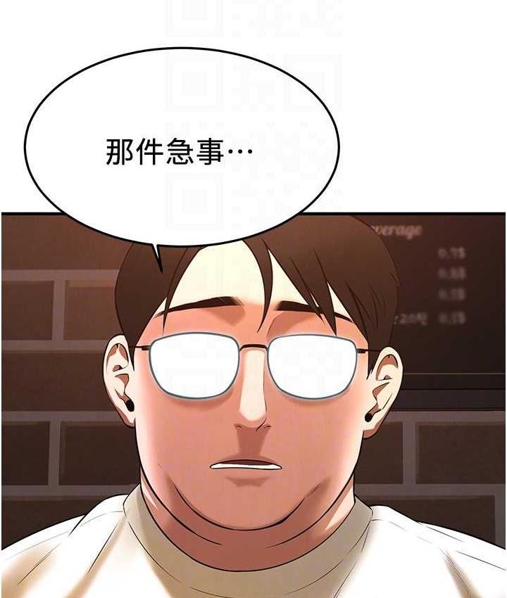 街头干架王