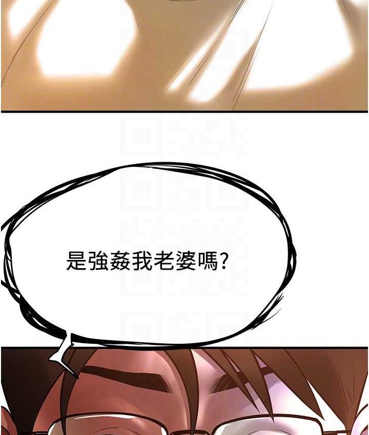 街头干架王