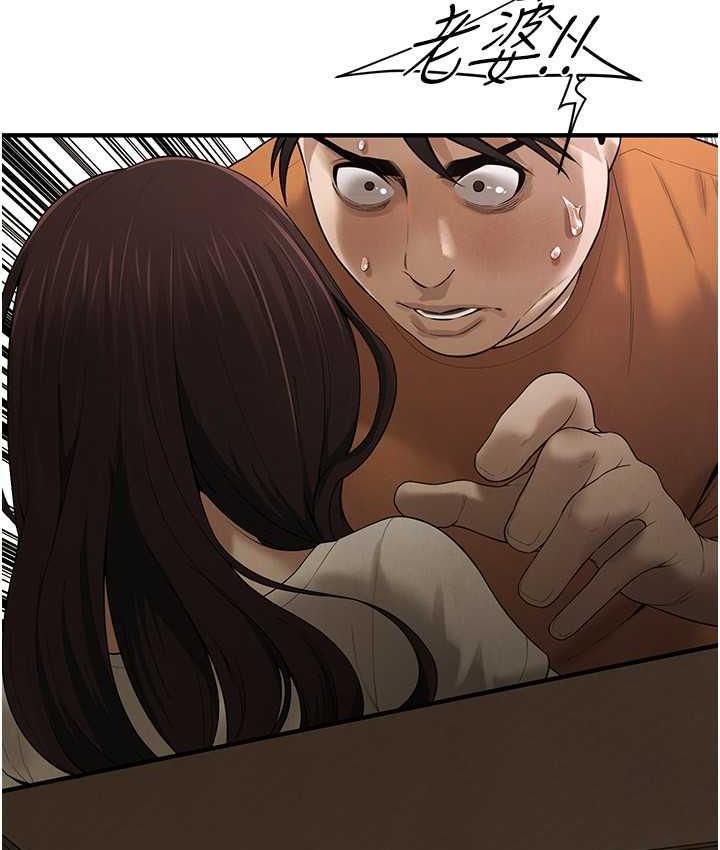 街头干架王