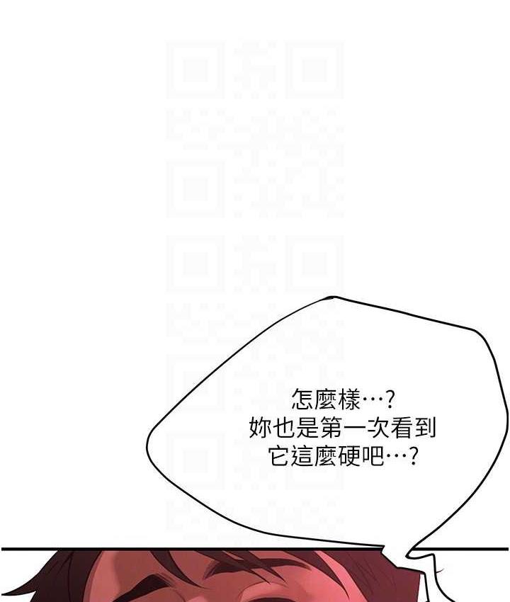 街头干架王