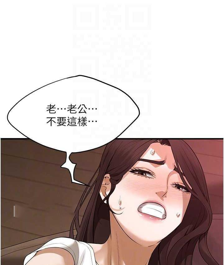 街头干架王