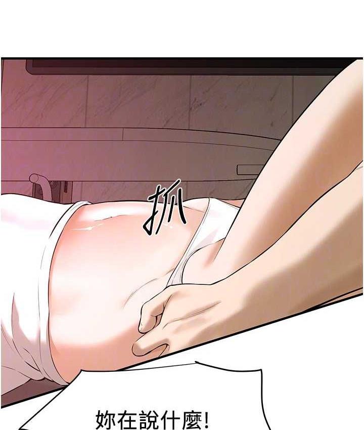 街头干架王