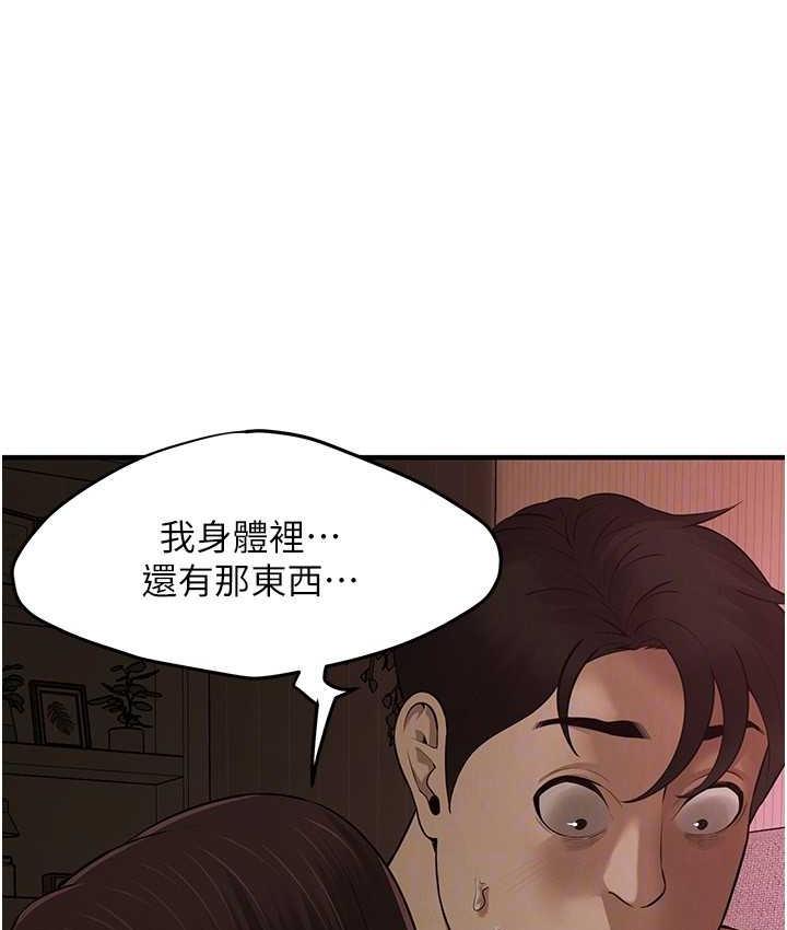 街头干架王