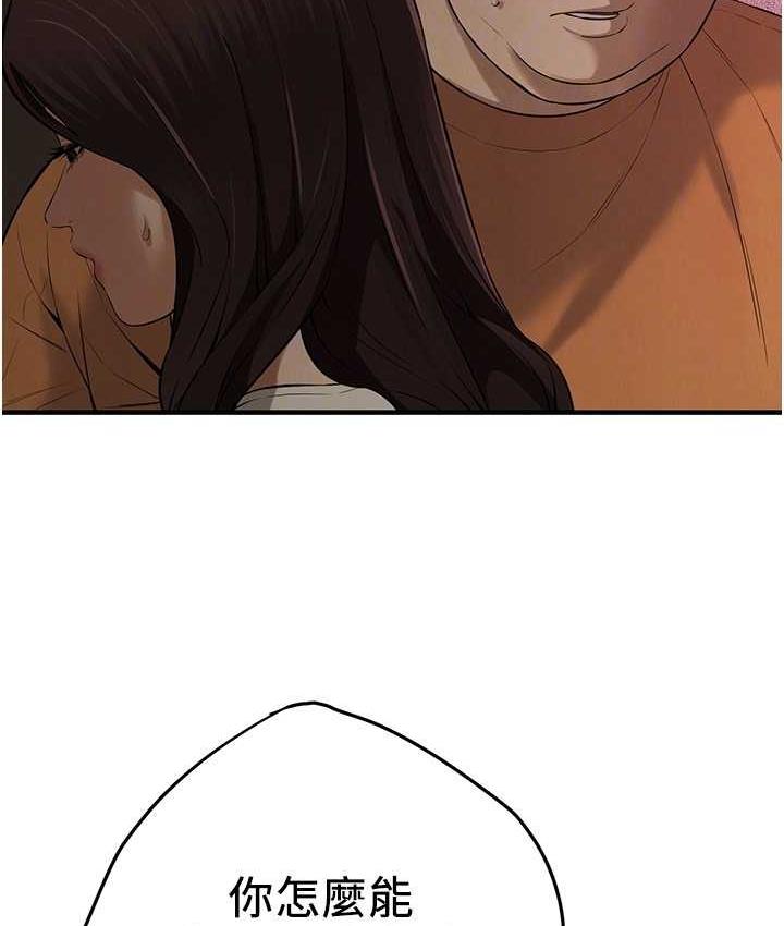 街头干架王