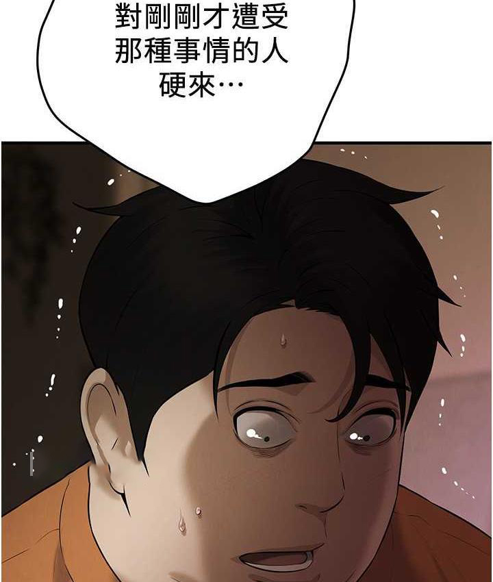 街头干架王