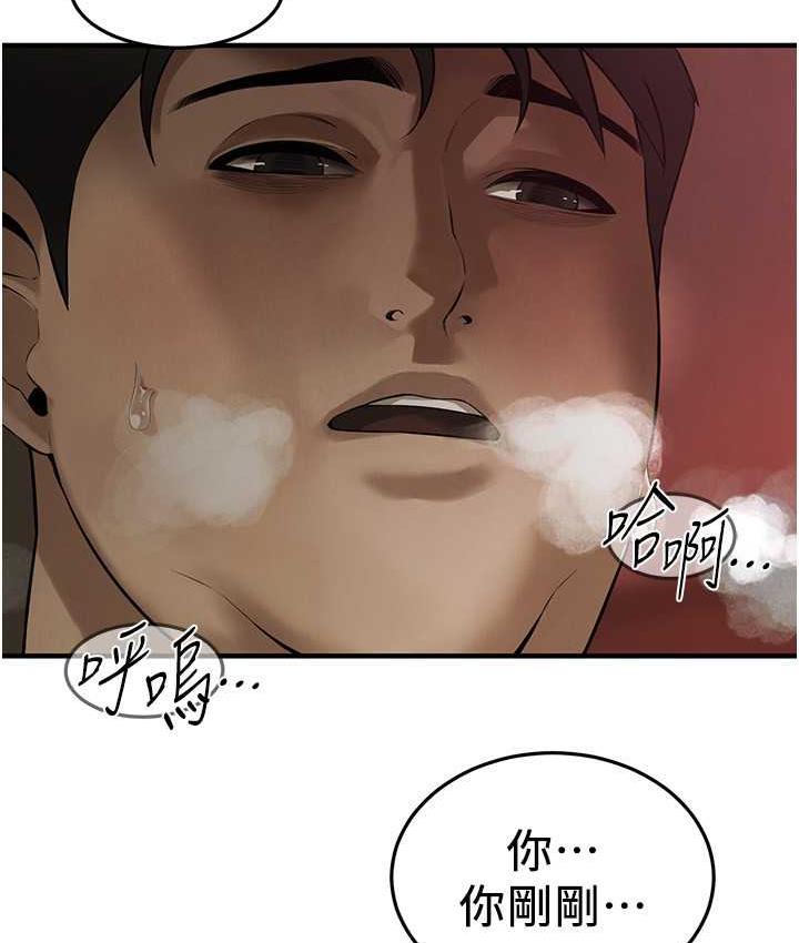 街头干架王