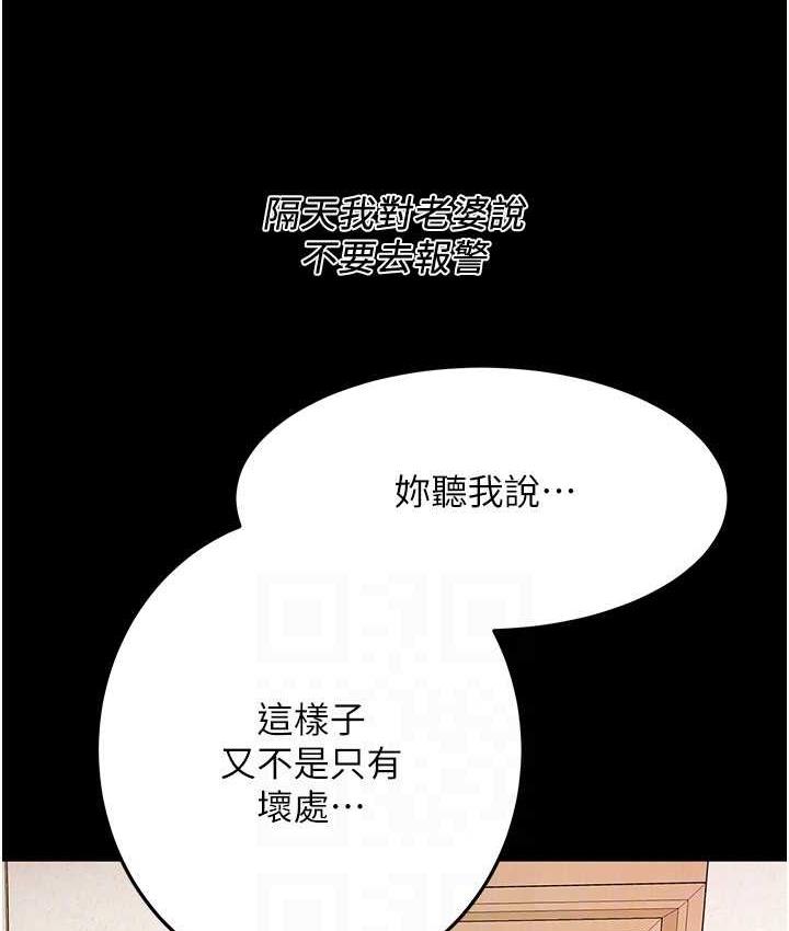 街头干架王