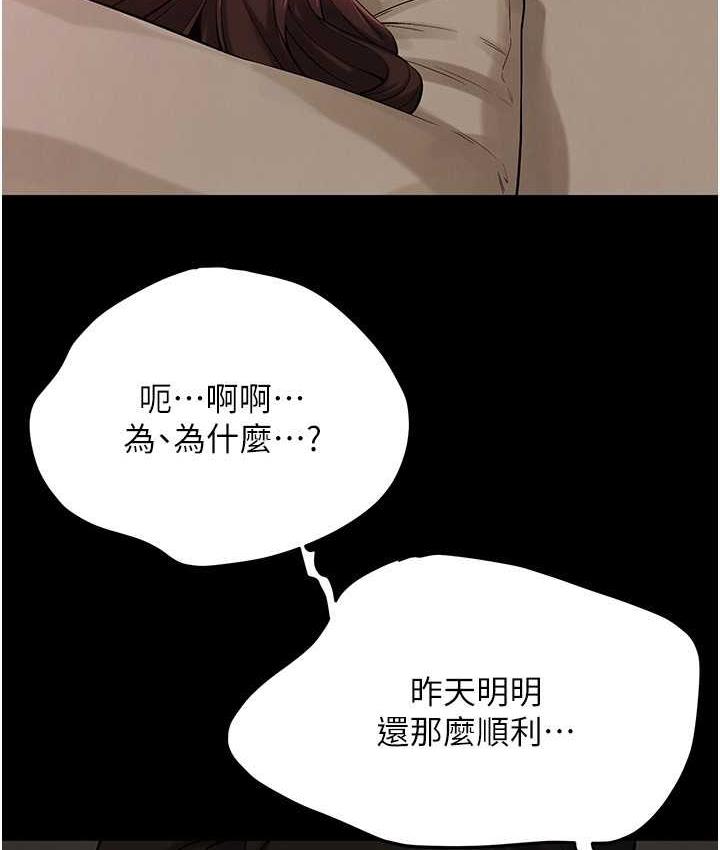 街头干架王