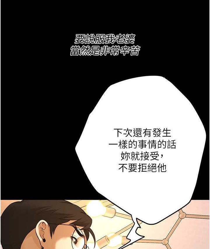 街头干架王