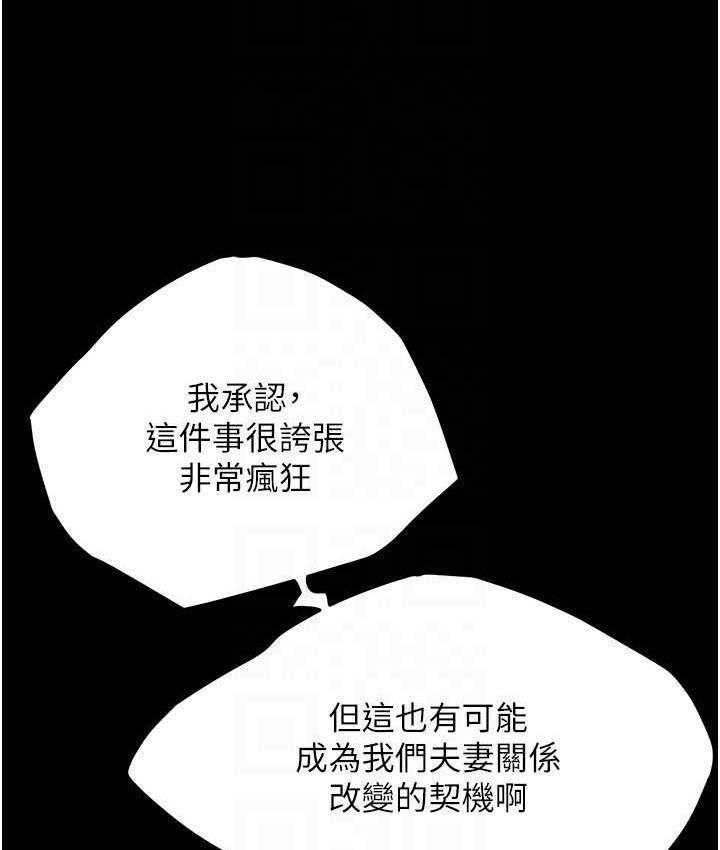 街头干架王