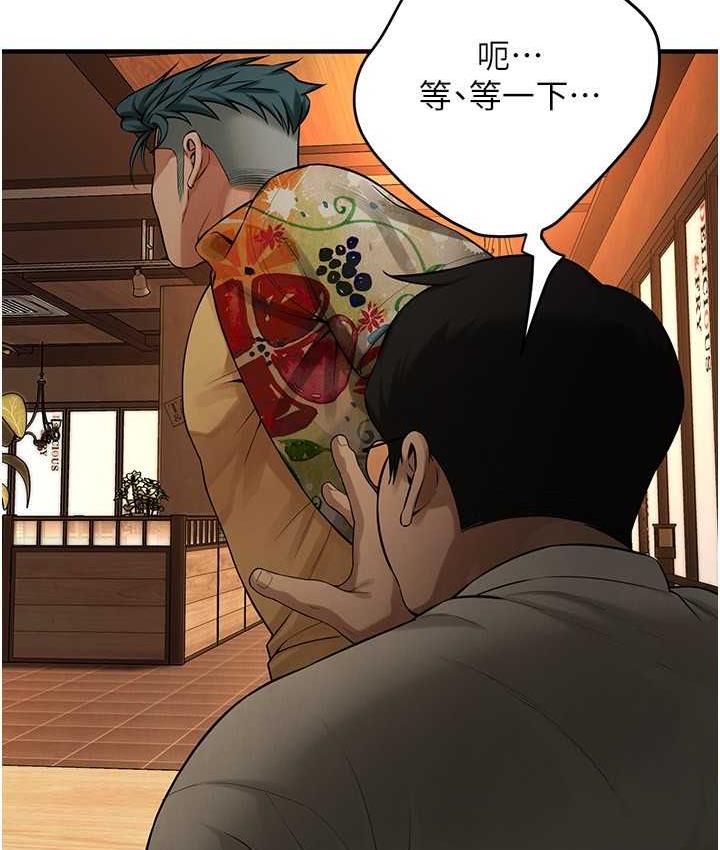 街头干架王