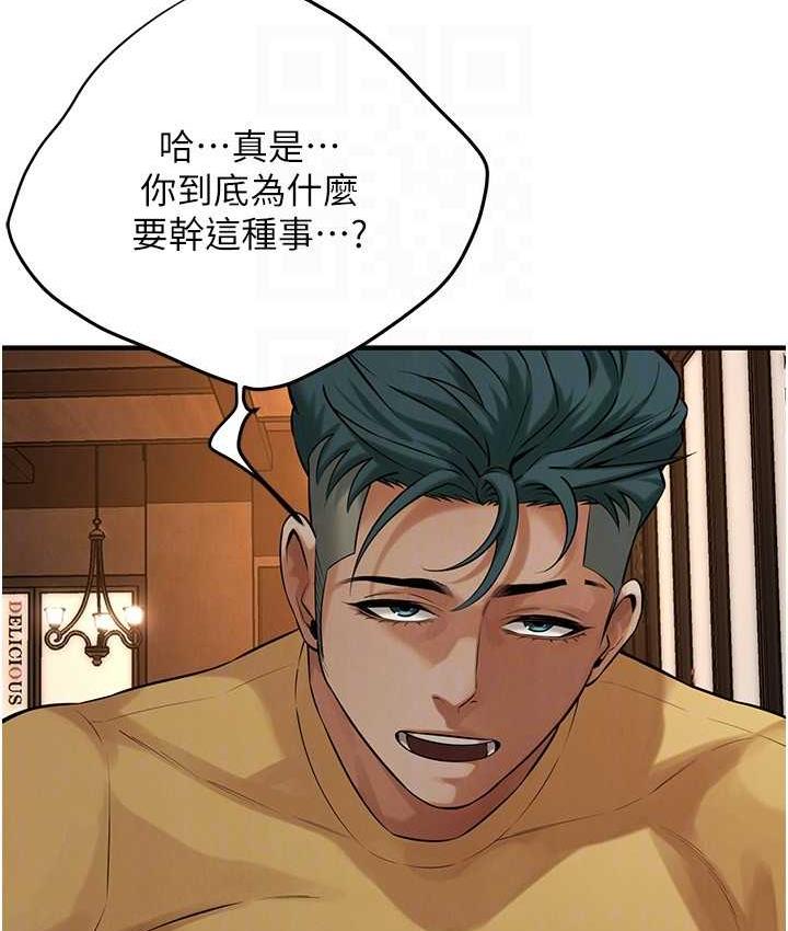 街头干架王