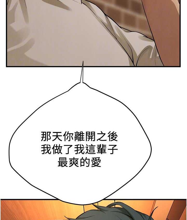 街头干架王